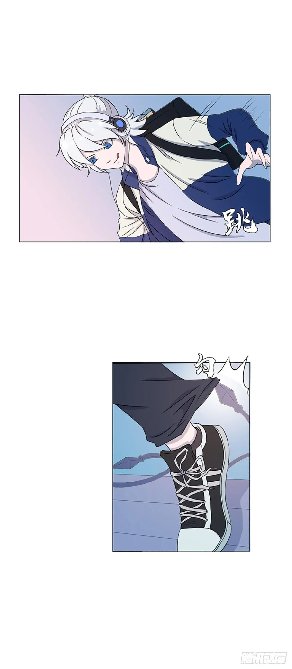 大妖出没，请注意！ 第31页
