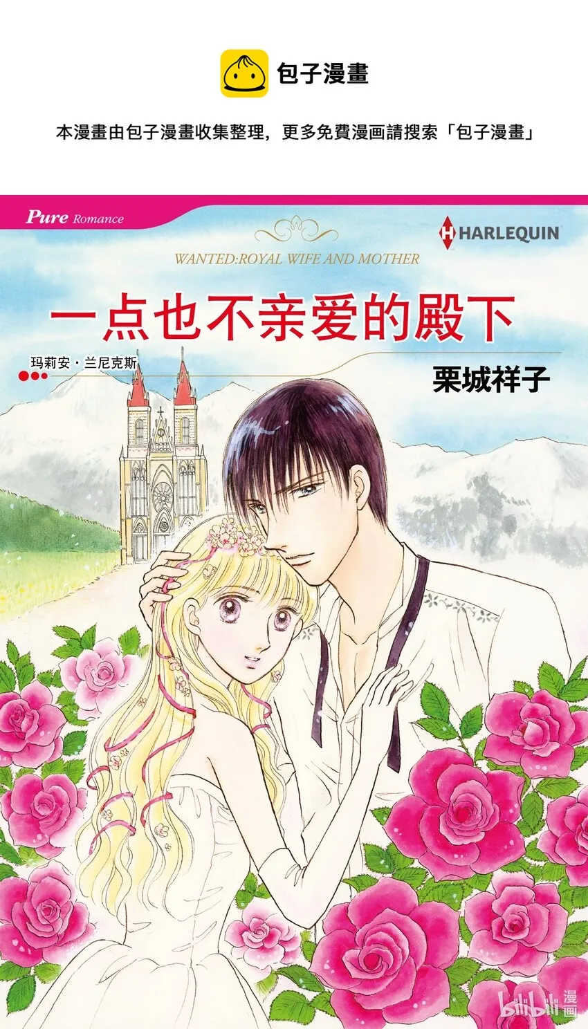 1 第1话 第1页