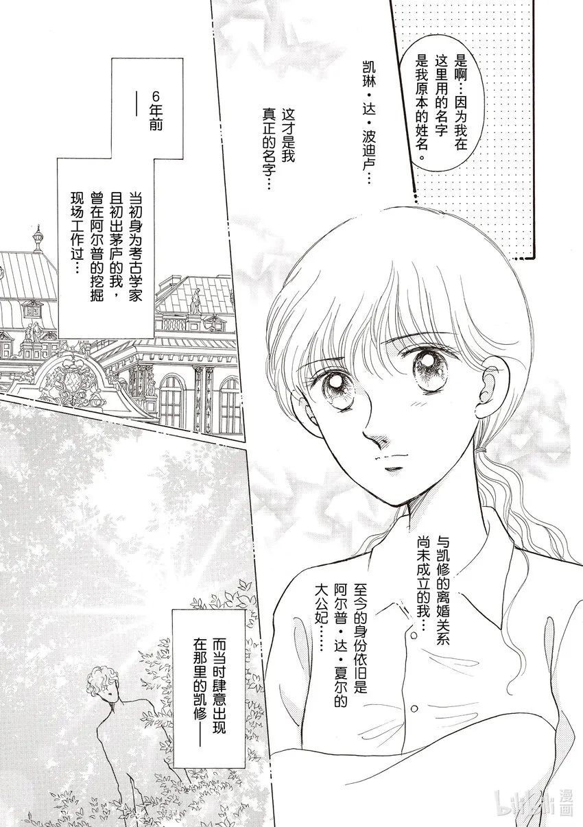 1 第1话 第13页