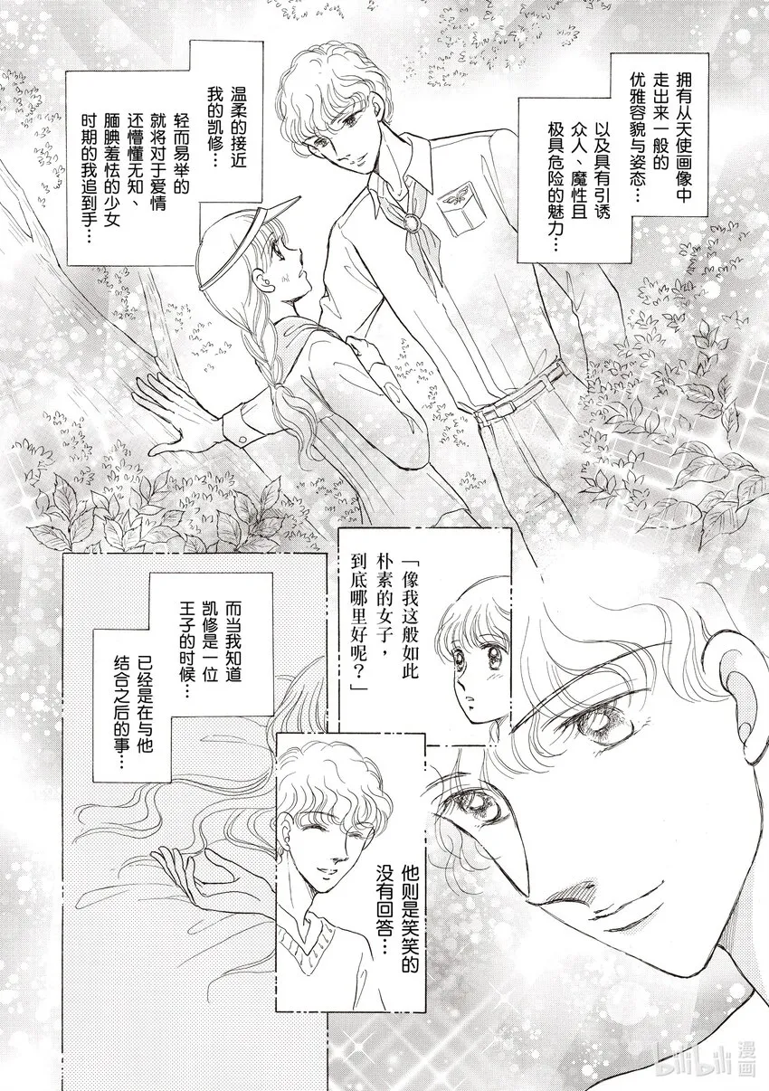 1 第1话 第14页