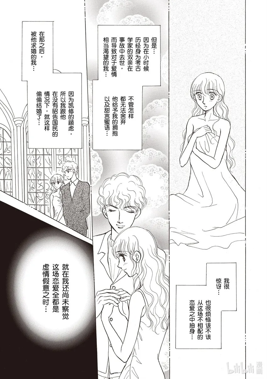 1 第1话 第15页