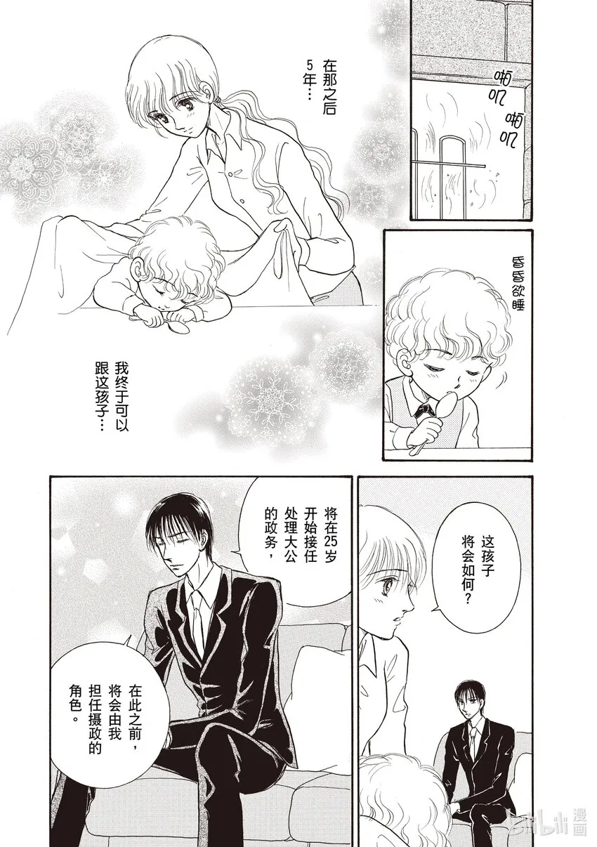 1 第1话 第18页