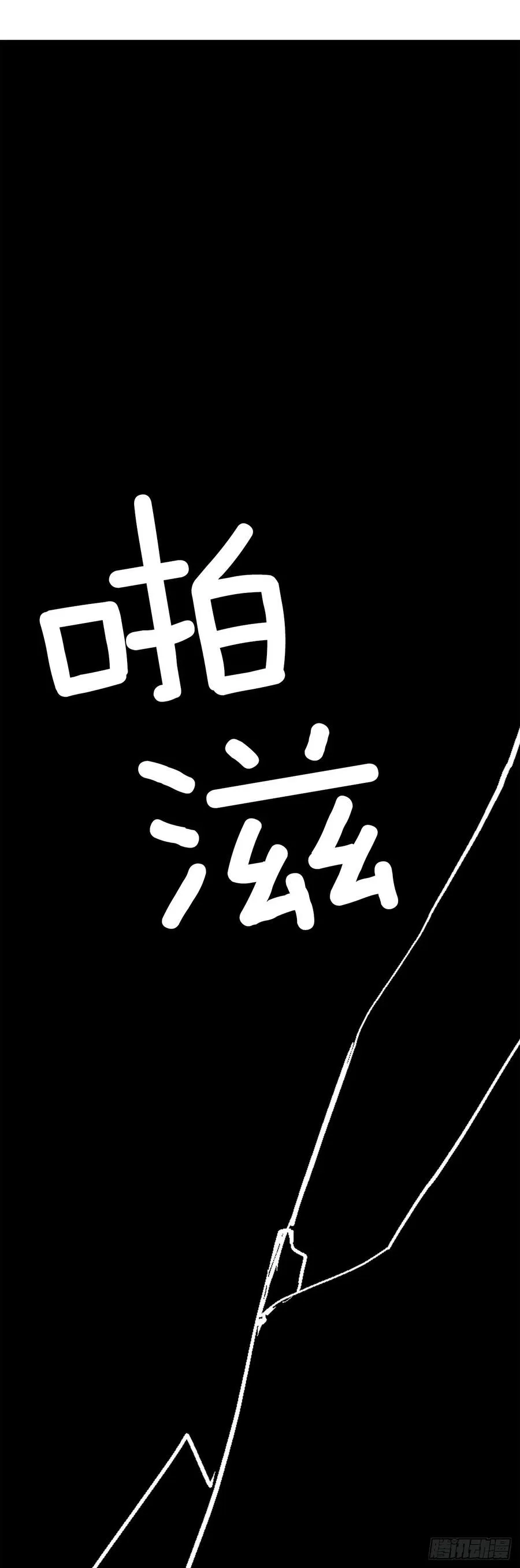72.如梦一般 第56页