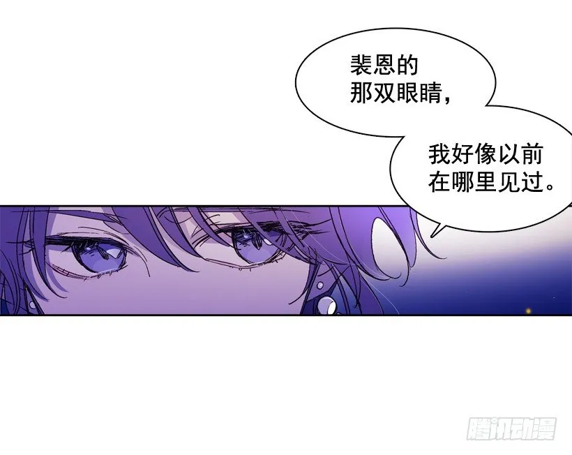 14.神力 第28页