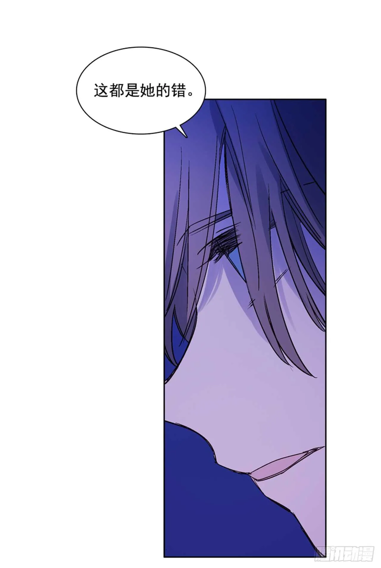 19.红花被抓 第25页