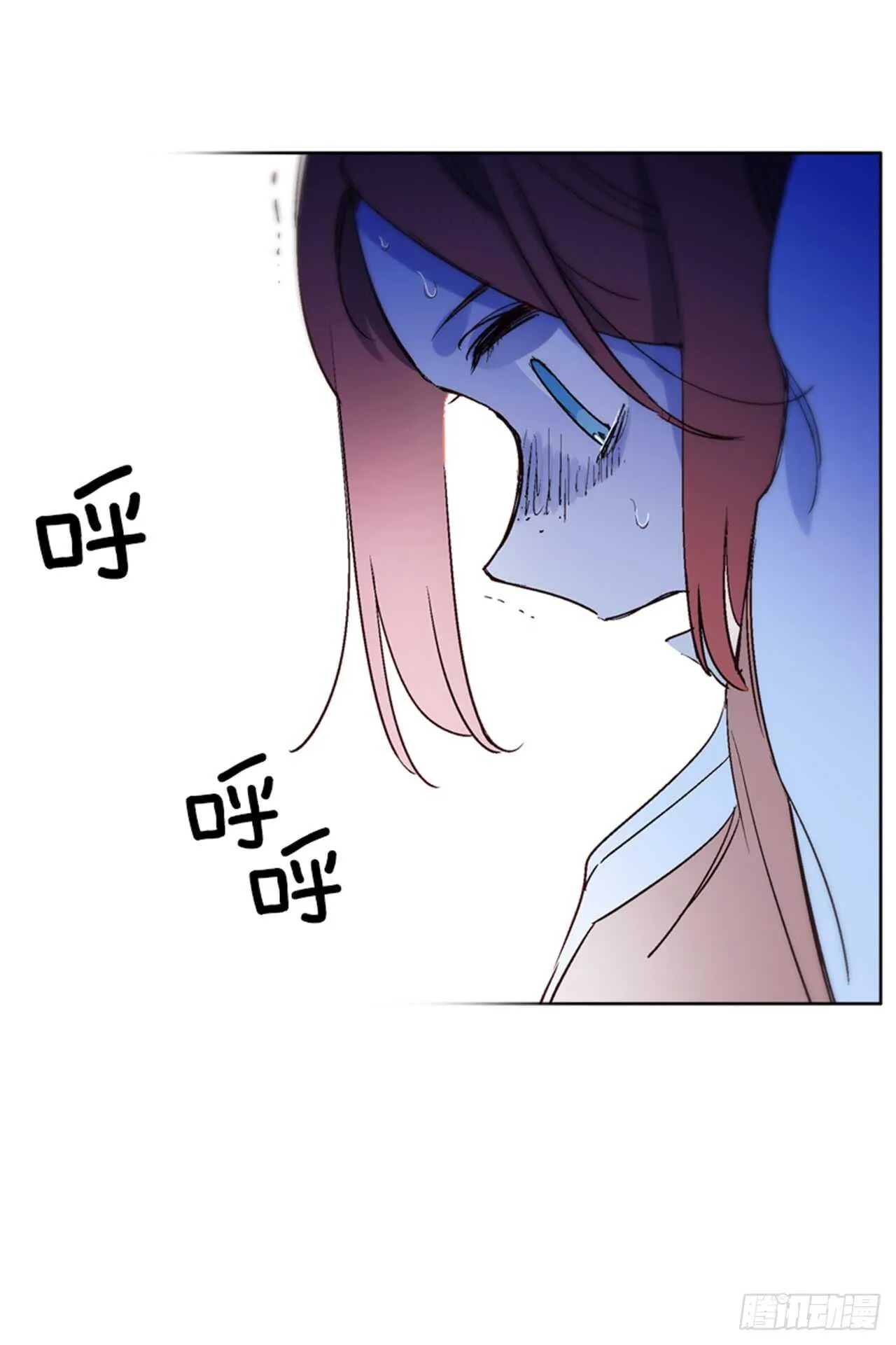 20.红花得救 第59页