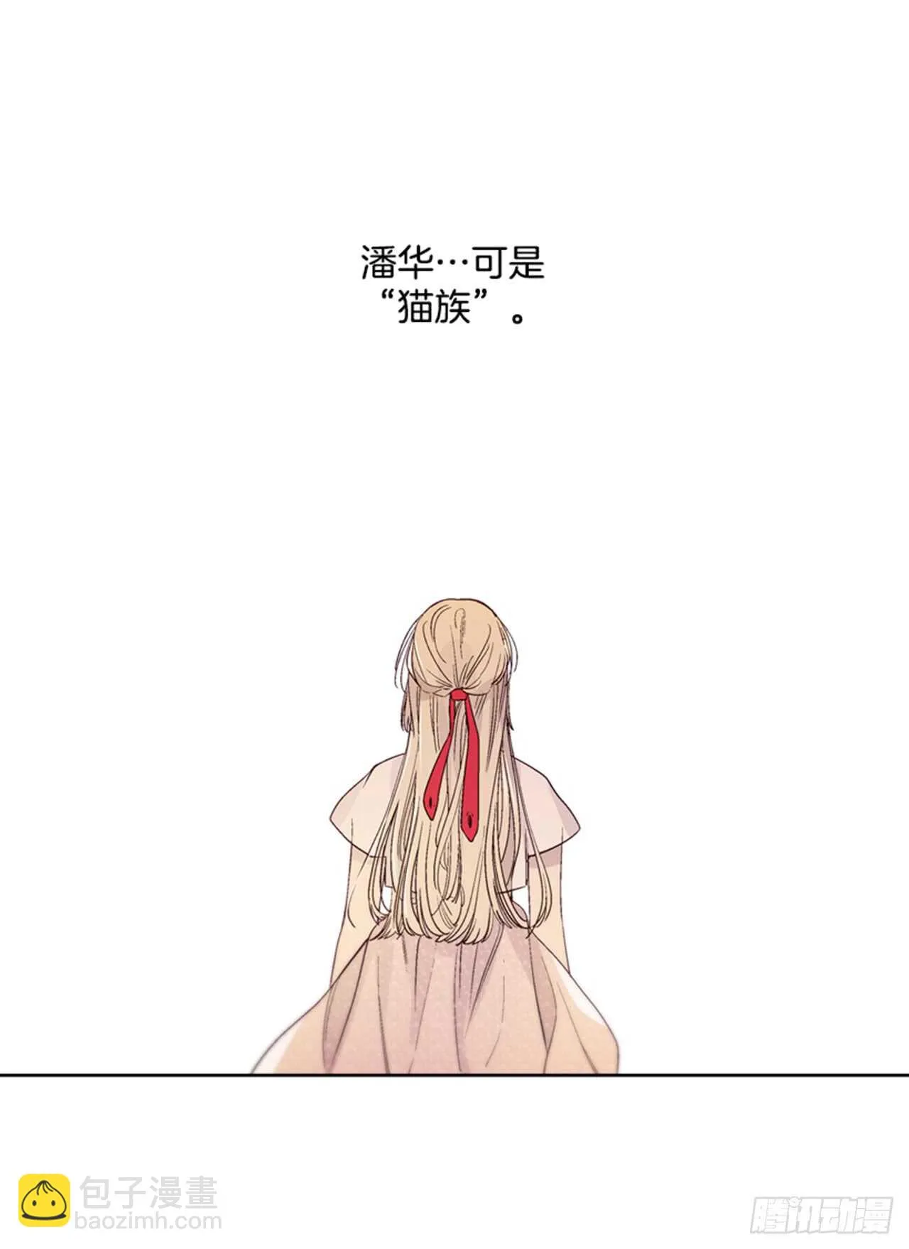 22.逛灯节 第51页