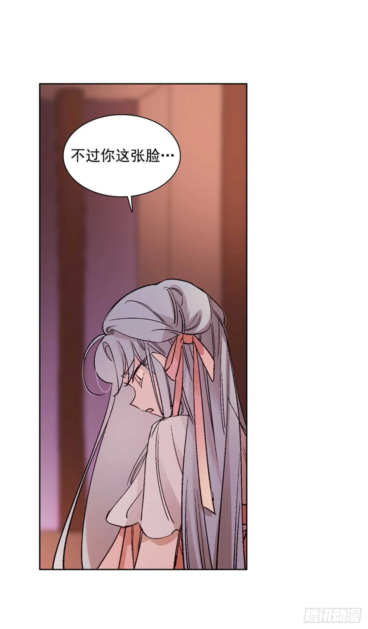 28.遇见人鱼 第49页