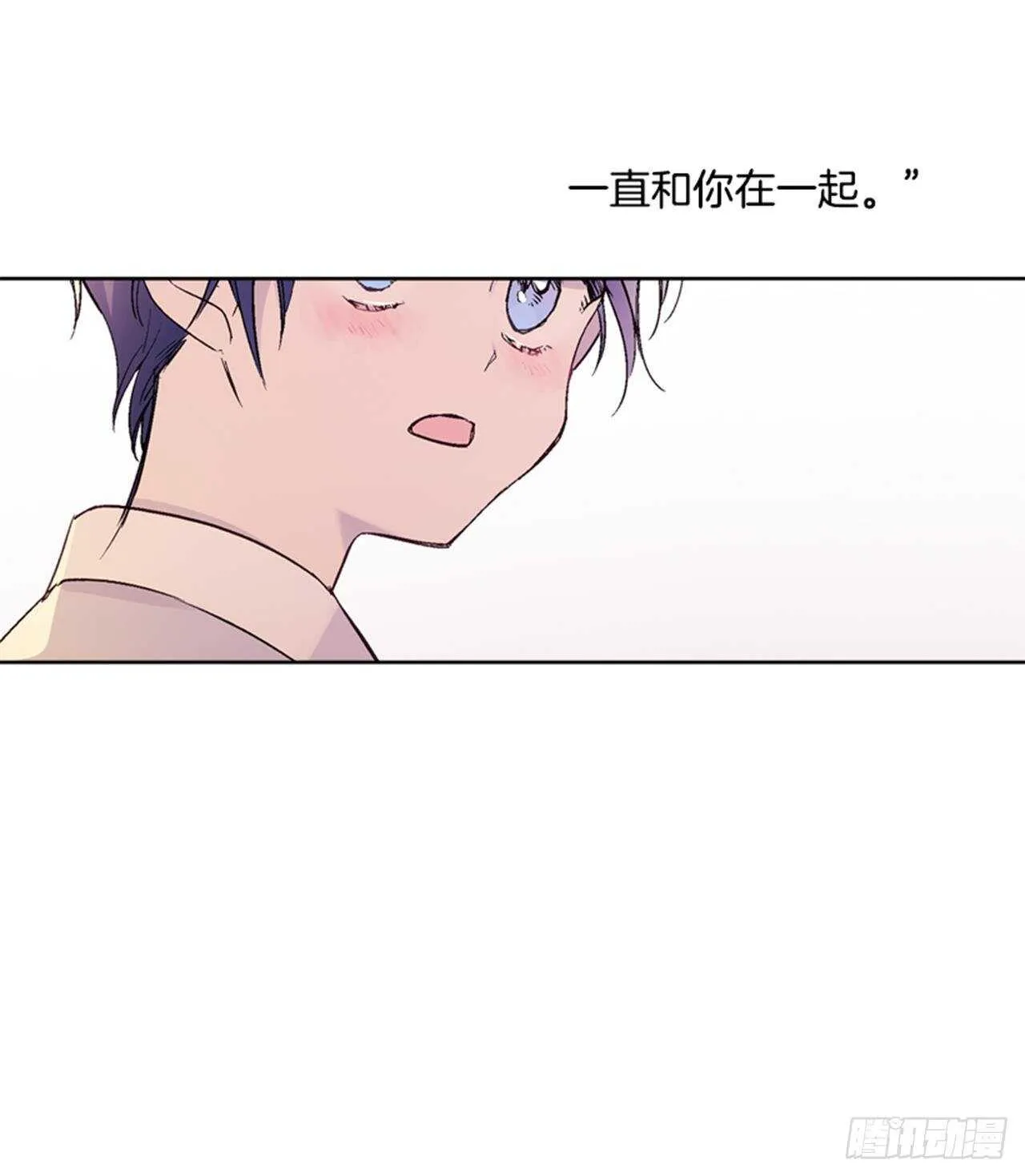 29.人鱼回忆 第29页