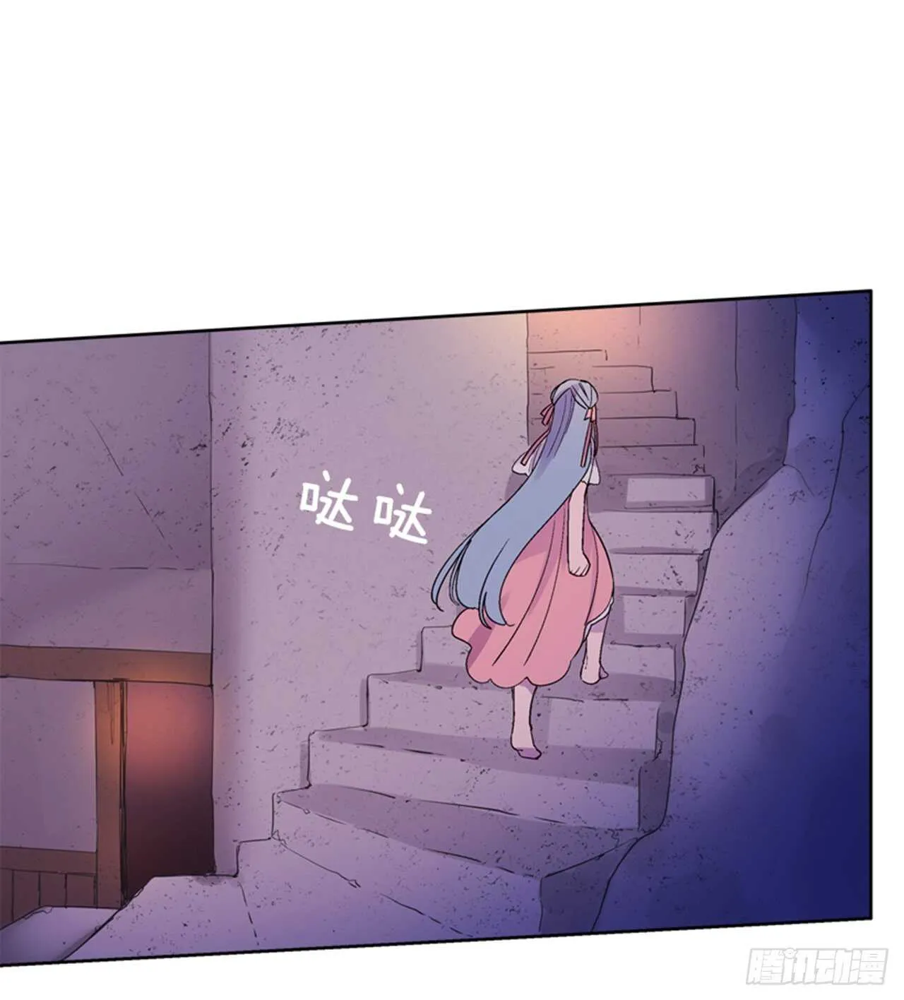 29.人鱼回忆 第32页