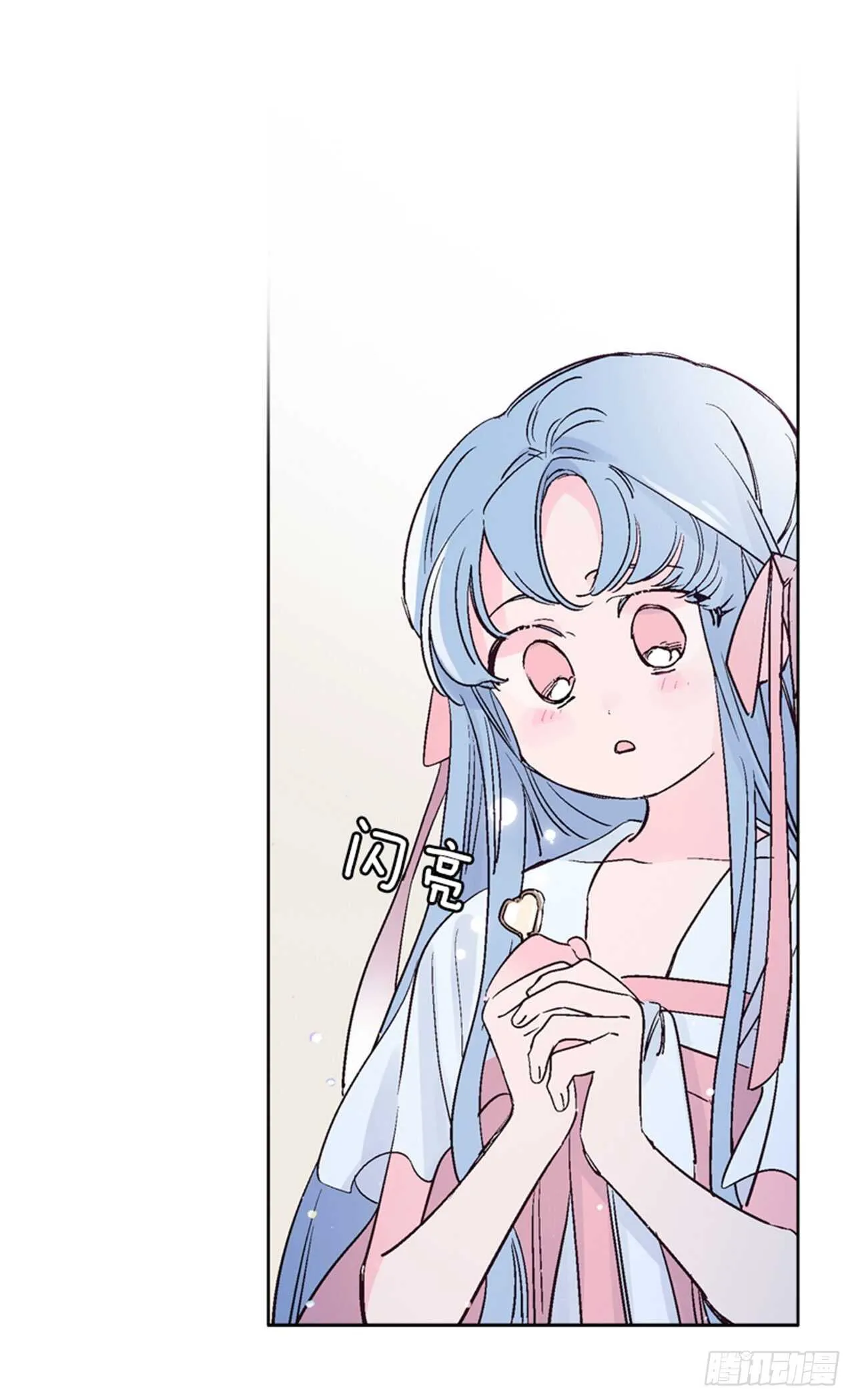 29.人鱼回忆 第43页