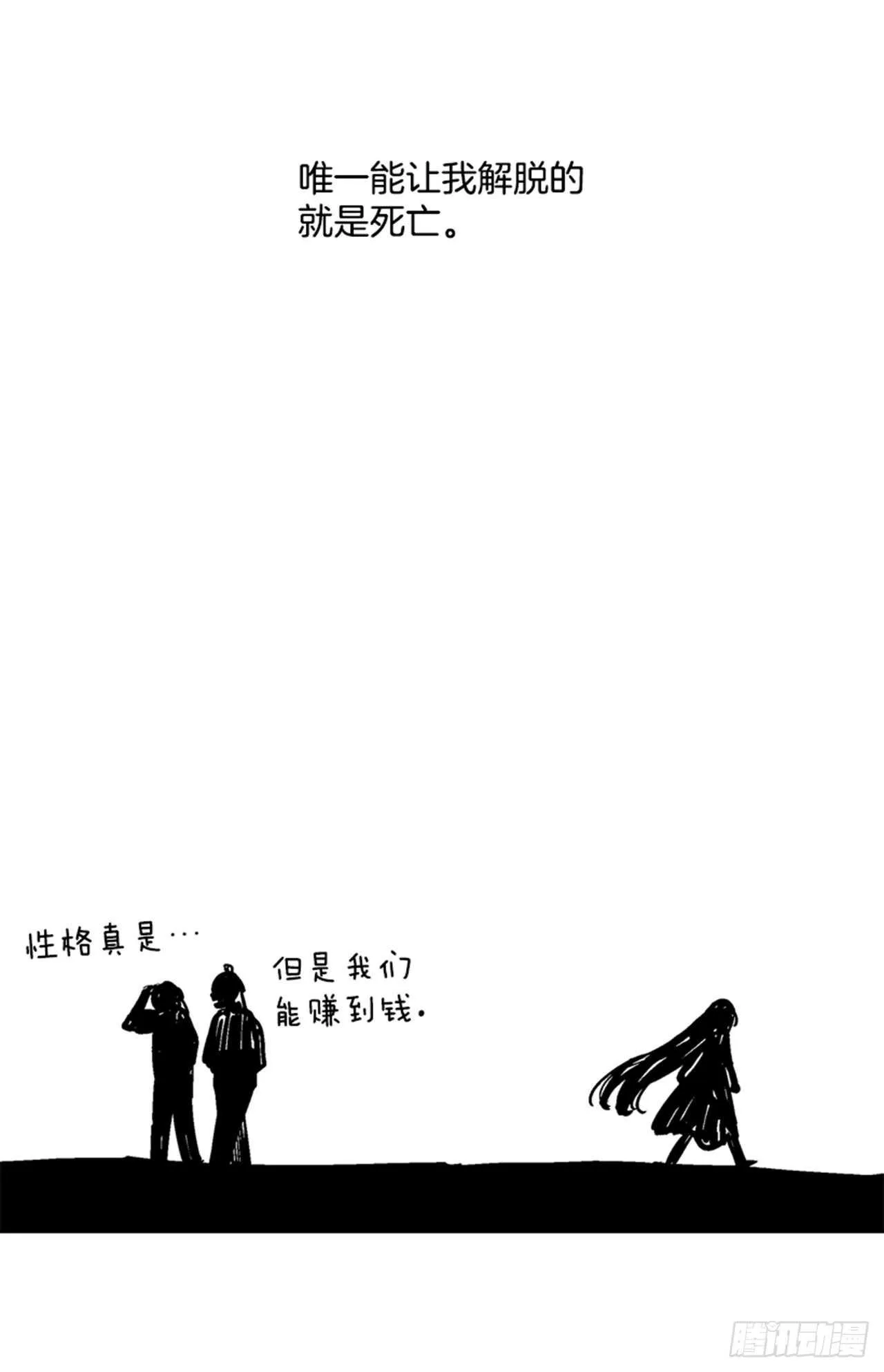 30.莲丽回忆 第18页