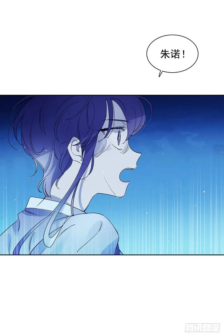 38.感情究竟为何物？ 第10页