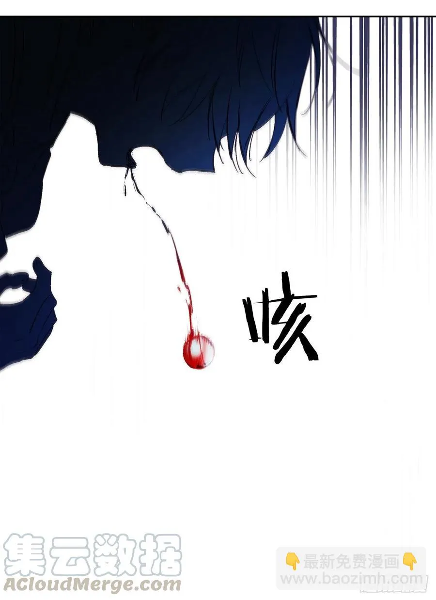 38.感情究竟为何物？ 第13页
