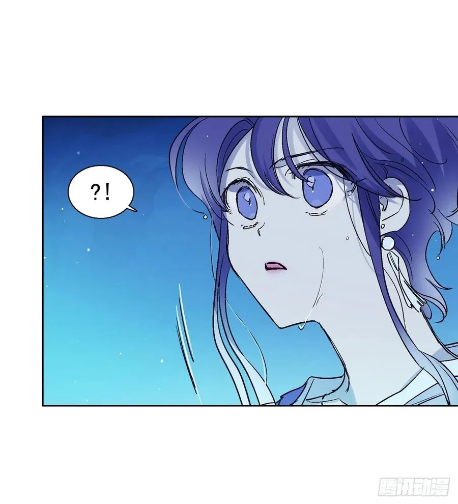 38.感情究竟为何物？ 第18页