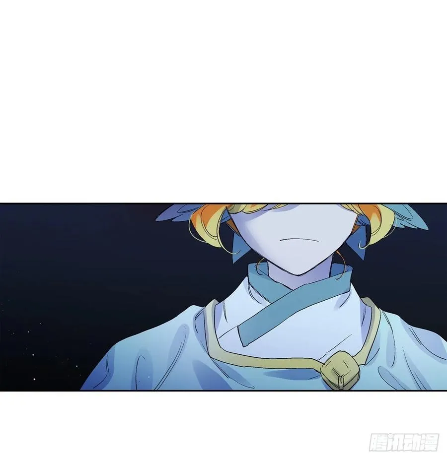 38.感情究竟为何物？ 第23页