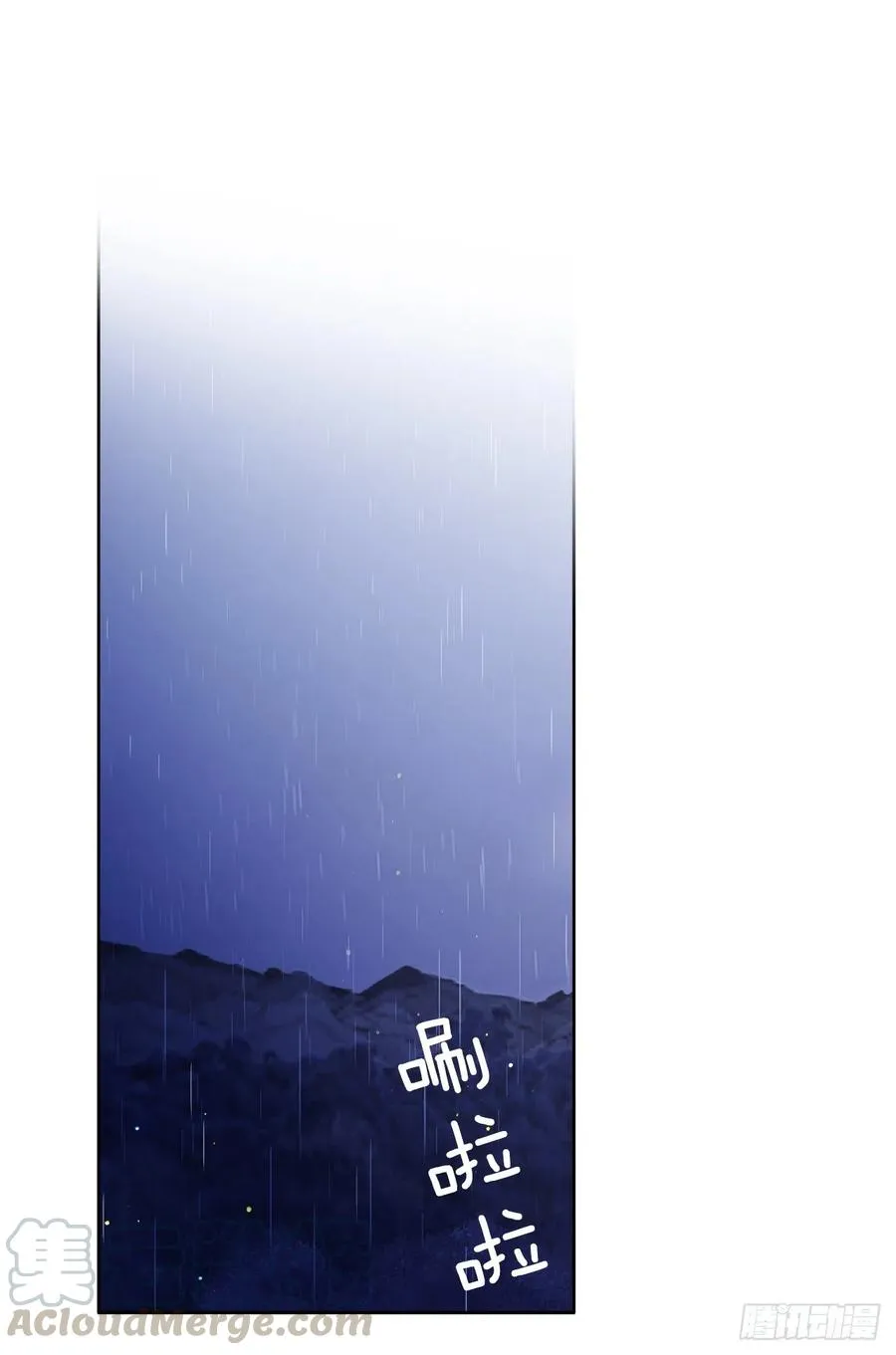 38.感情究竟为何物？ 第25页