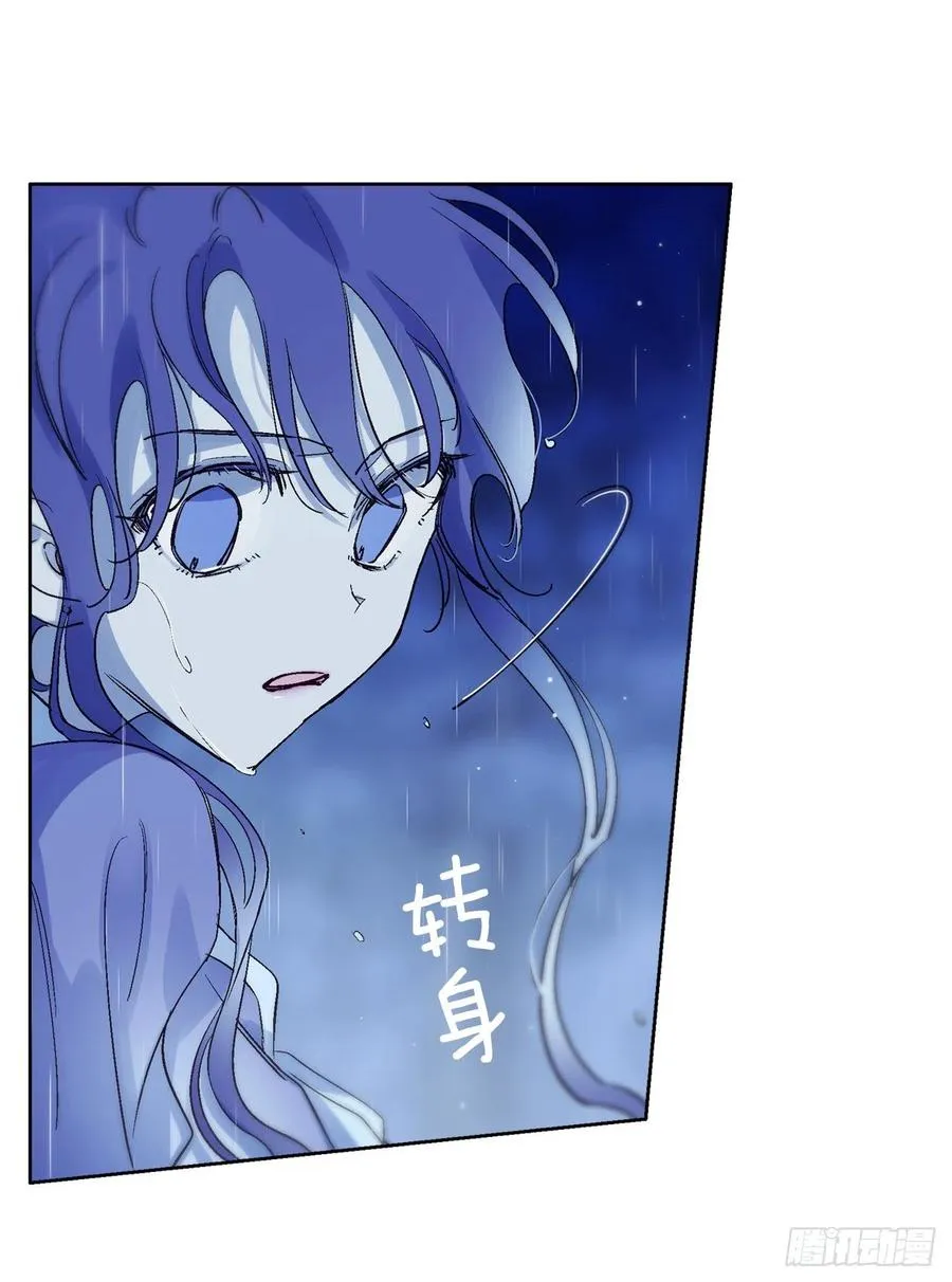 38.感情究竟为何物？ 第27页