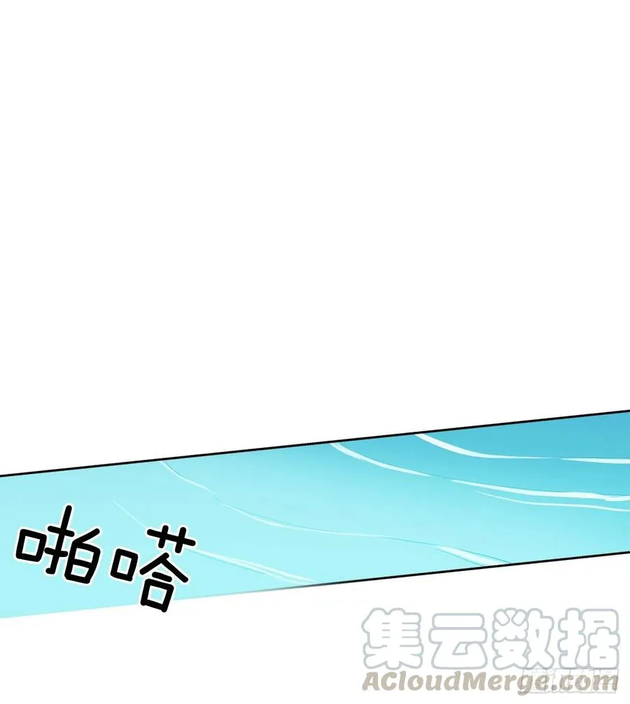 38.感情究竟为何物？ 第29页