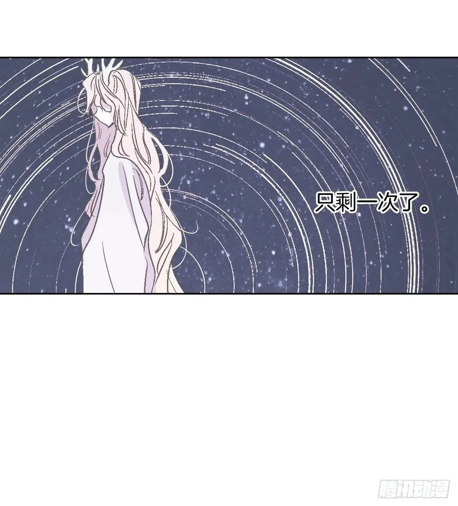38.感情究竟为何物？ 第35页