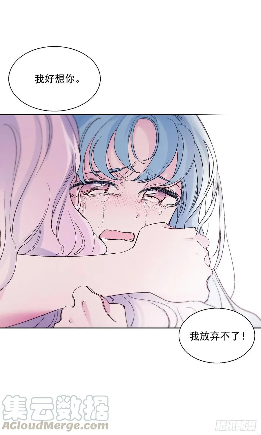 38.感情究竟为何物？ 第57页