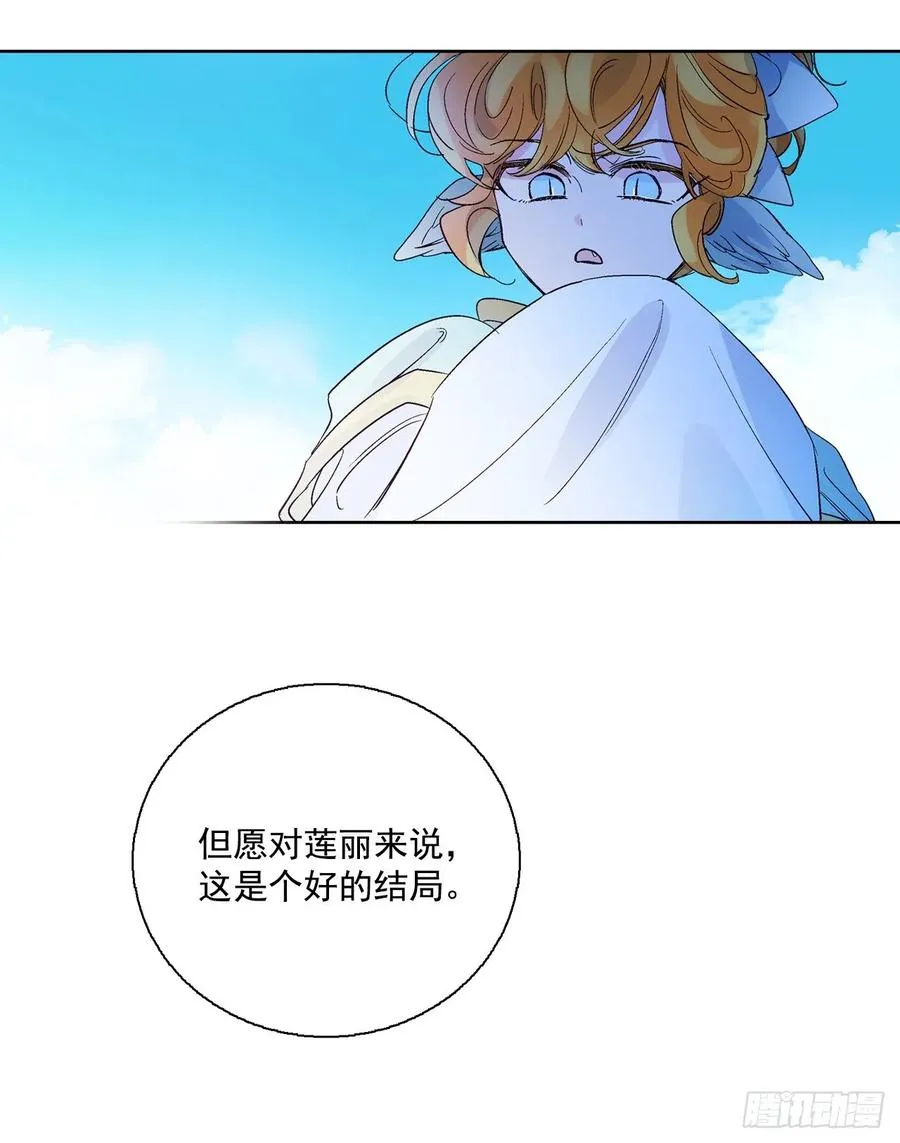 38.感情究竟为何物？ 第66页