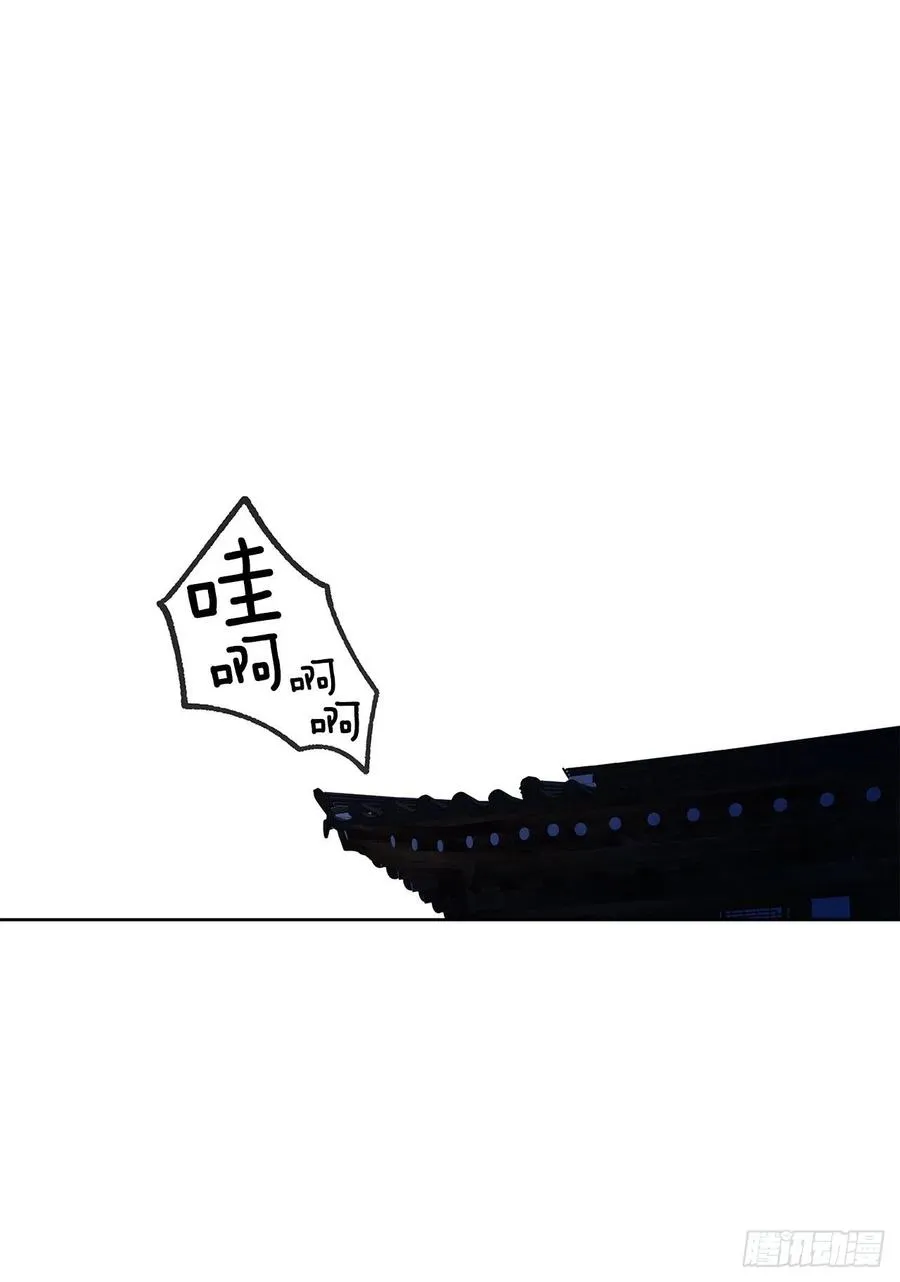 43.第一季完结-苏醒 第70页