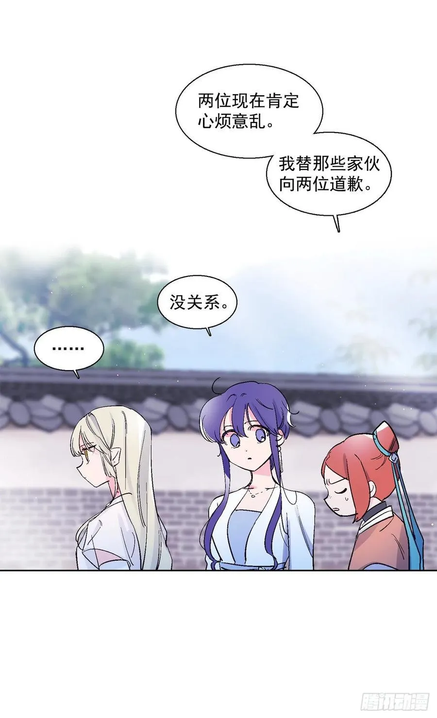 44.第二季开篇 第30页