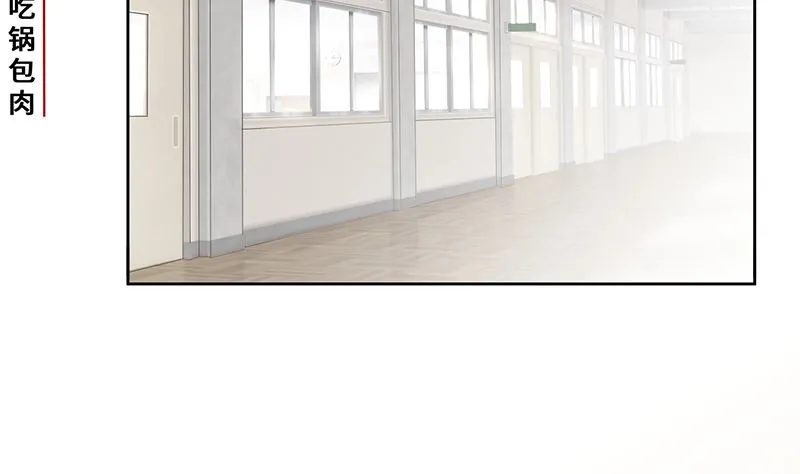 第十九话 决定 第2页
