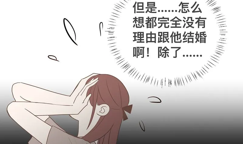 第十九话 决定 第37页