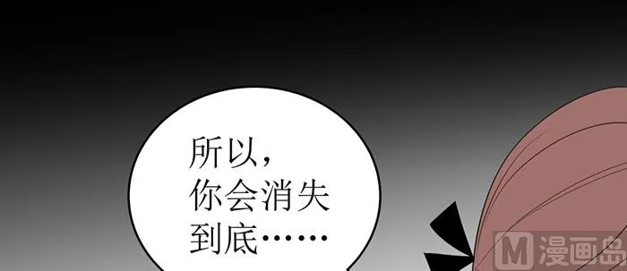 第十八话 她好可爱 第24页