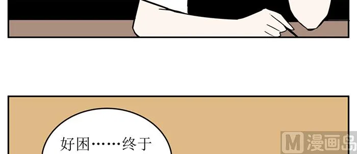 第十八话 她好可爱 第54页