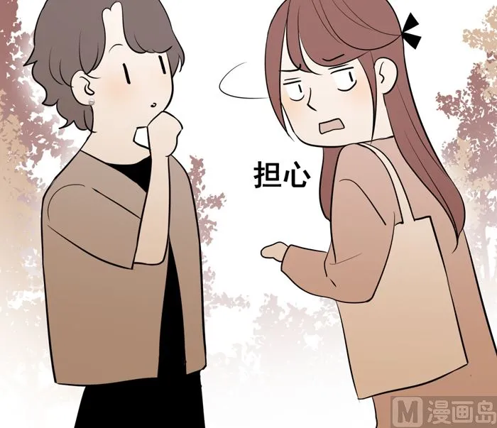 第十七话 一个月后 第24页