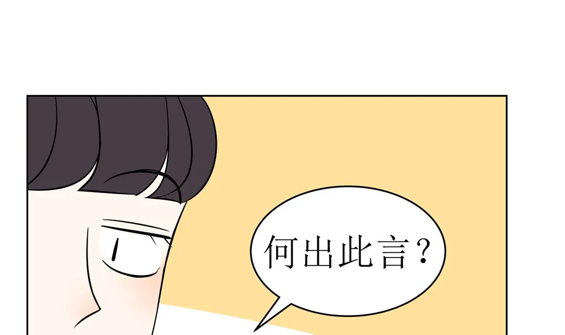 第十四话 打工的日常 第7页