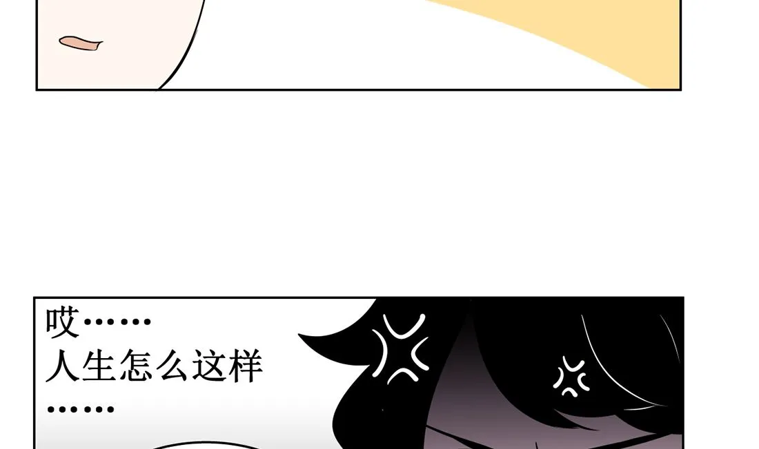 第十四话 打工的日常 第8页