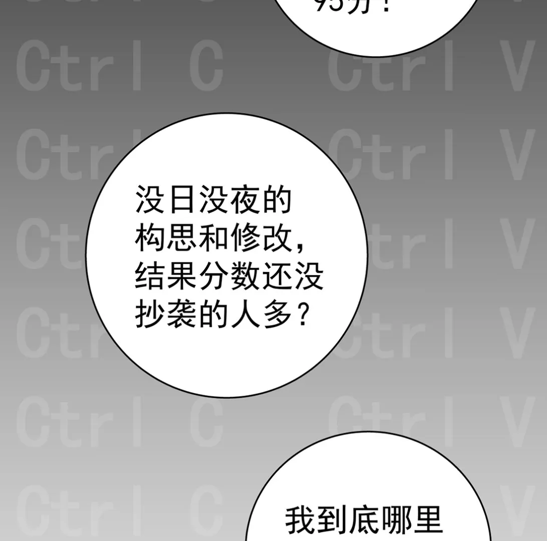 第十四话 打工的日常 第13页
