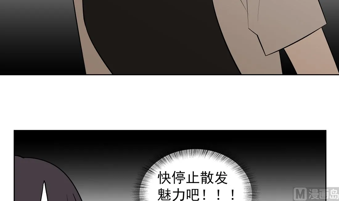 第十四话 打工的日常 第21页