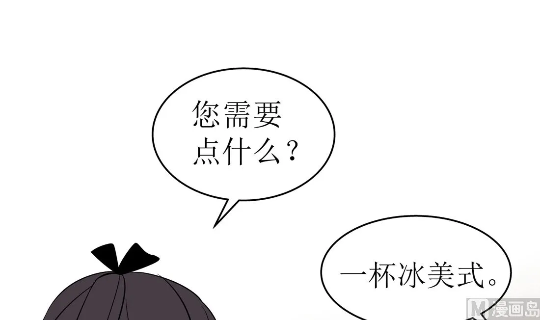 第十四话 打工的日常 第27页