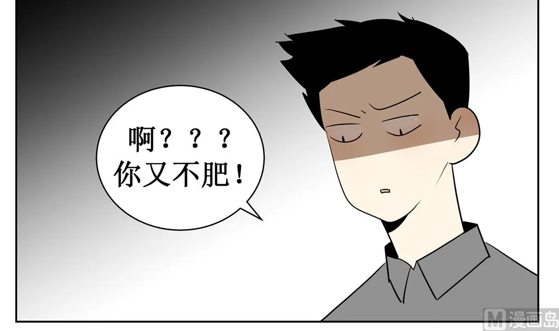 第十三话 承诺 第24页