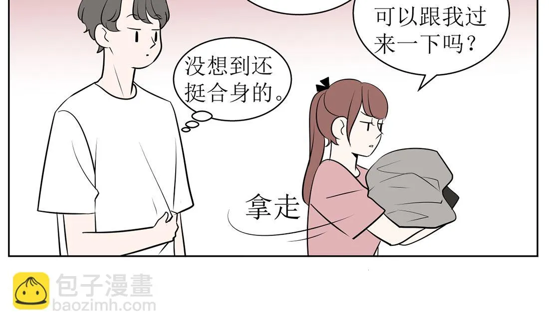 第十二话 第23页