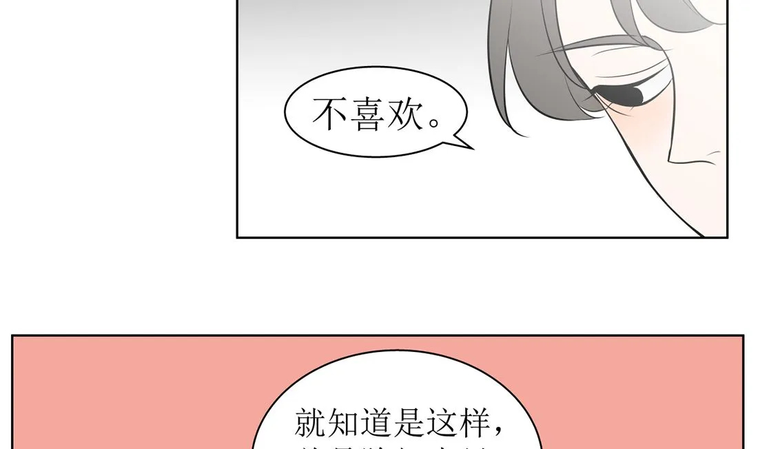 第十二话 第34页