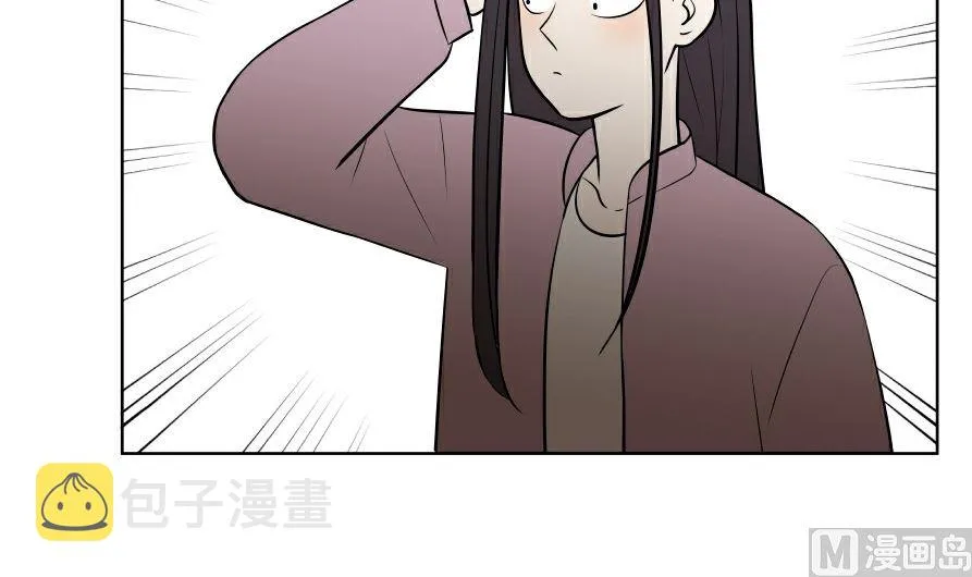 第六话 各取所需 第3页