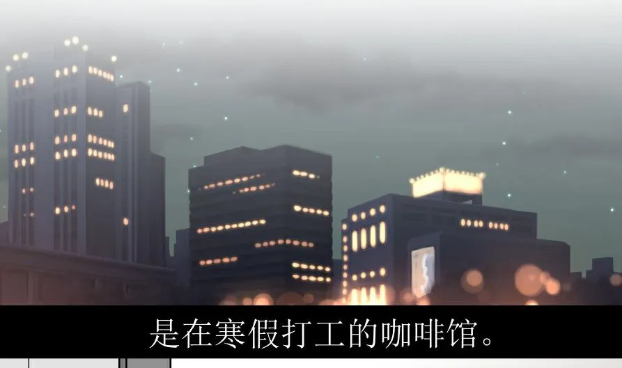 第六话 各取所需 第5页