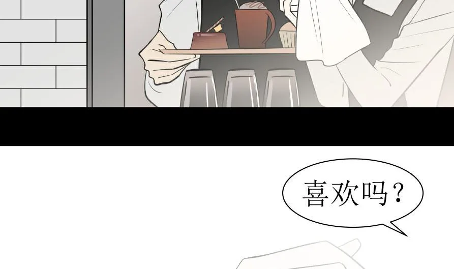 第六话 各取所需 第7页