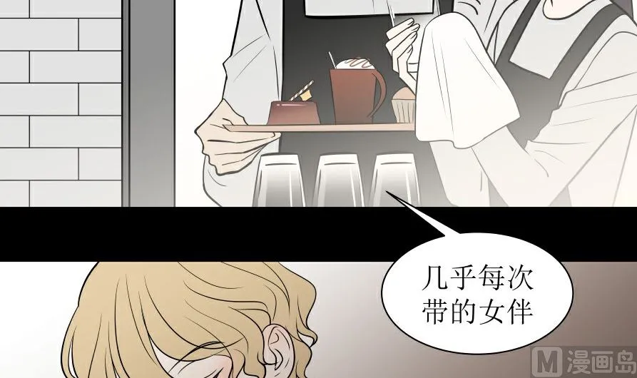 第六话 各取所需 第12页