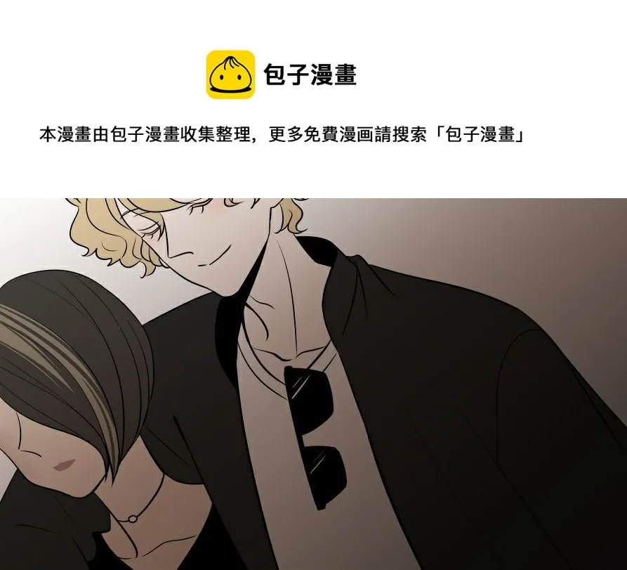第六话 各取所需 第13页