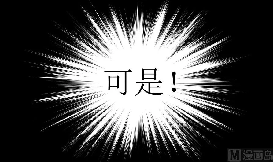 第六话 各取所需 第18页