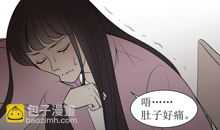 第六话 各取所需 第25页
