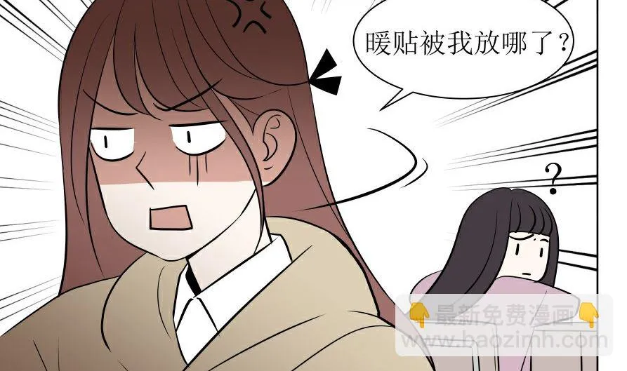 第六话 各取所需 第28页