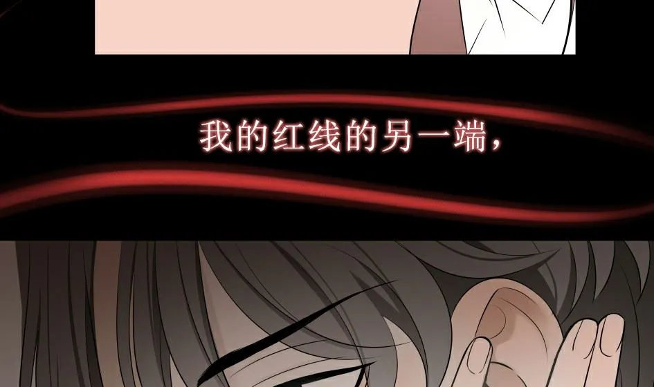 第二话 千里姻缘一线牵 第17页